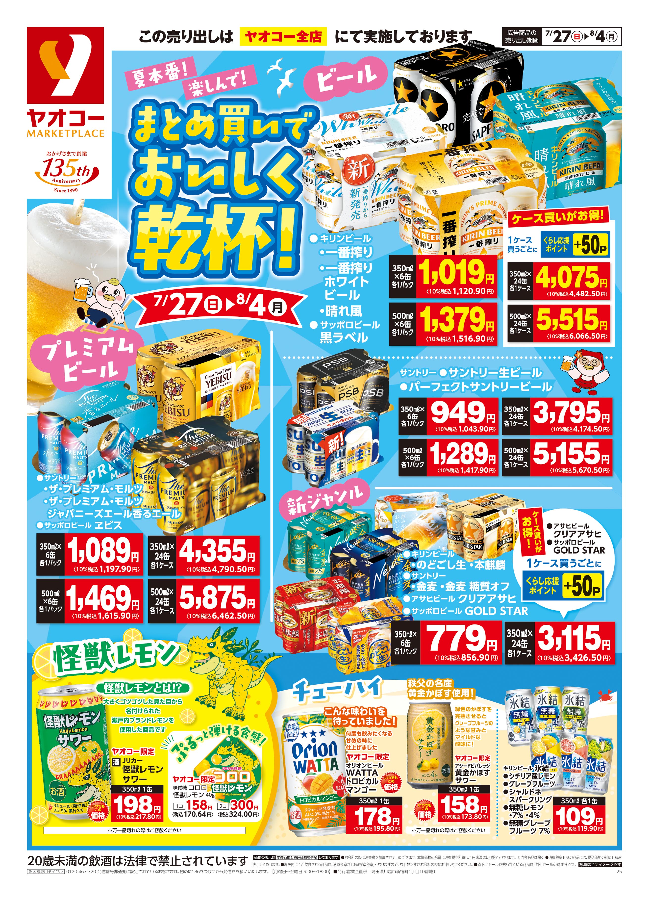 2017 食品スーパーマーケット年鑑 近畿地区版　定価85000円 2017 食品スーパーマーケット年鑑 近畿地区版 85000 食品