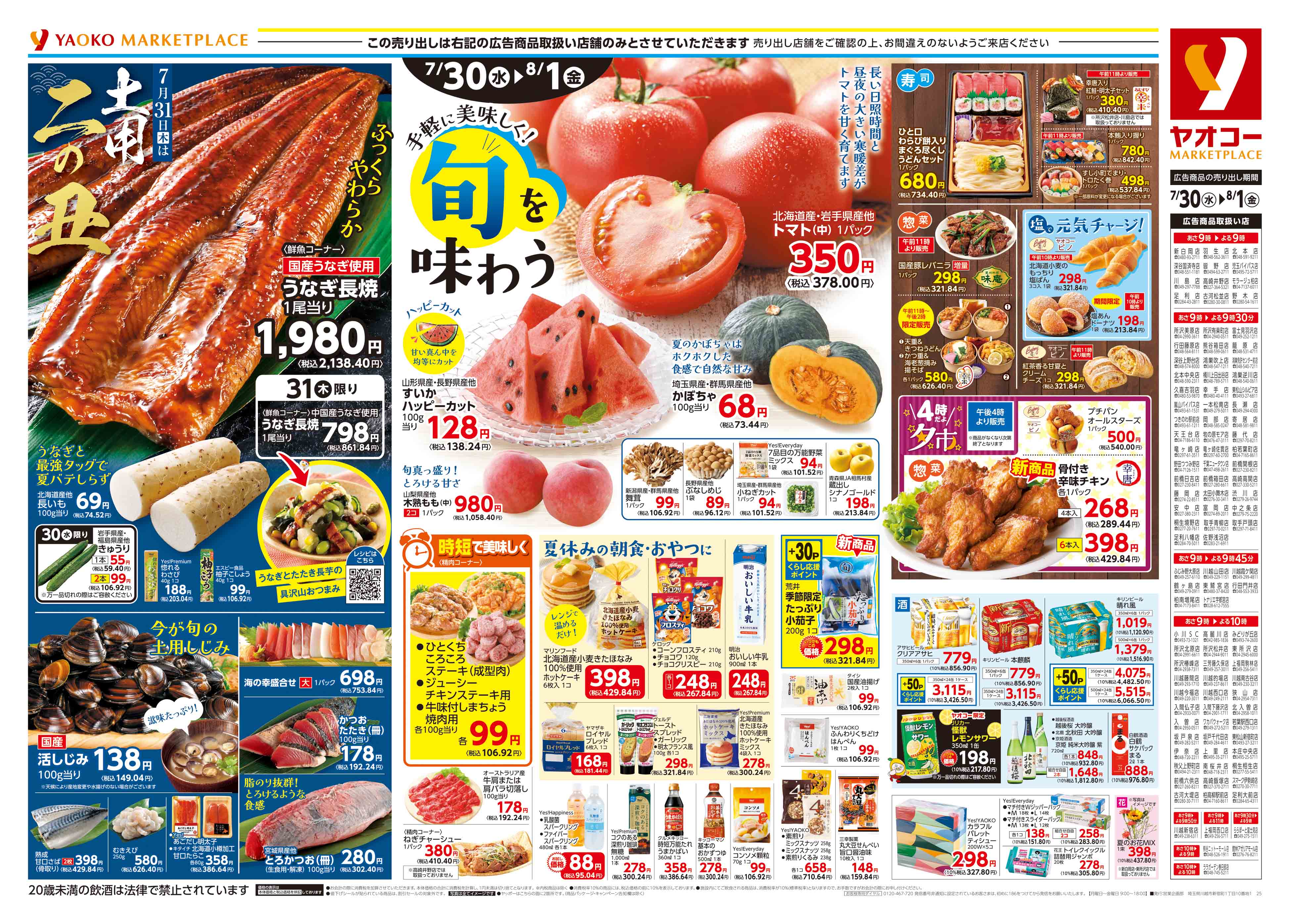 【ご確認用】イコリア 肉食島 日本語 1枚 Amazon | 広島名産 ジャンボ せんじ肉砂ずり (砂肝) 1袋(70g