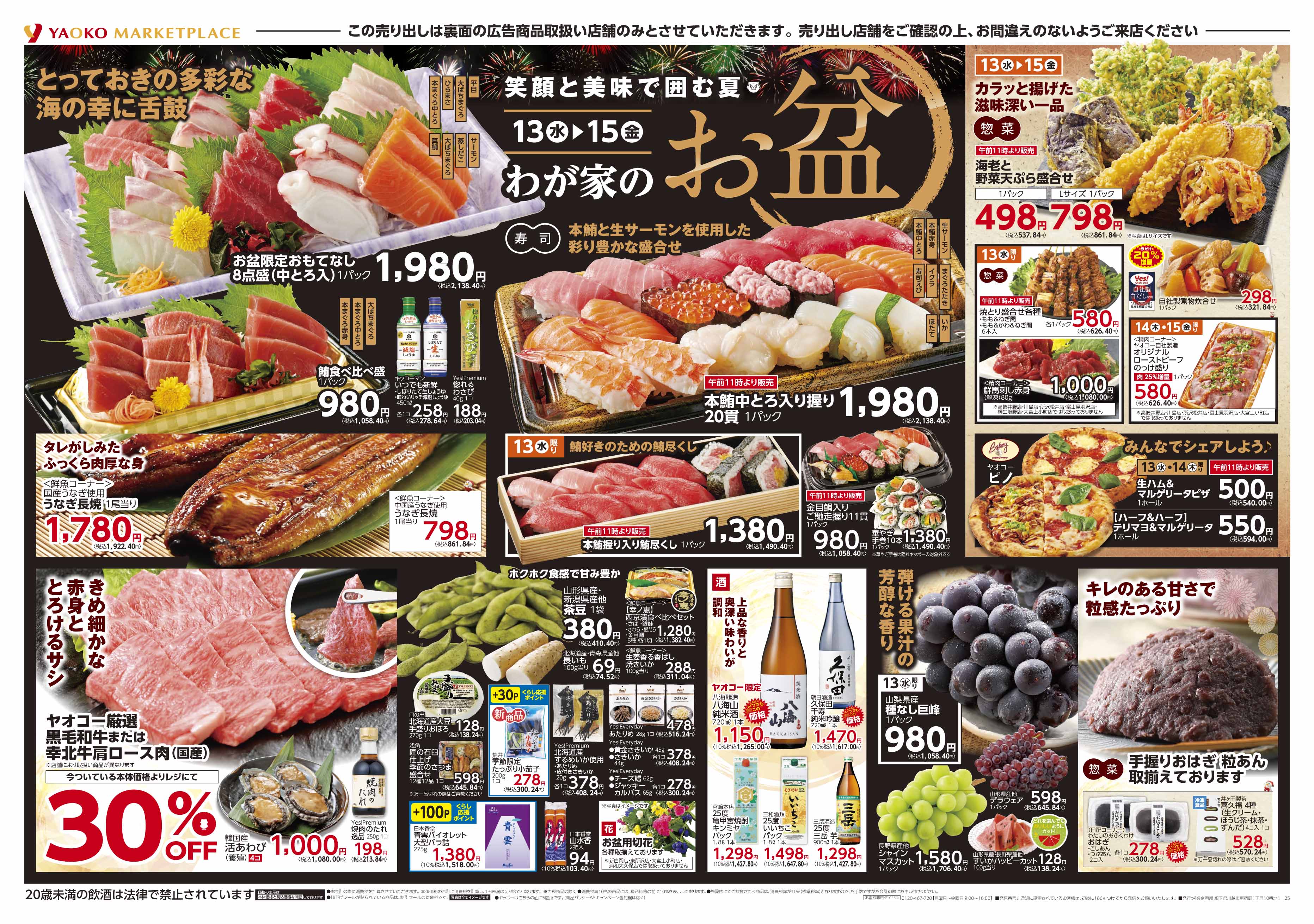 ῎ὀO美食料理本まとめ売りᾹFἻ 83gocco on X: 