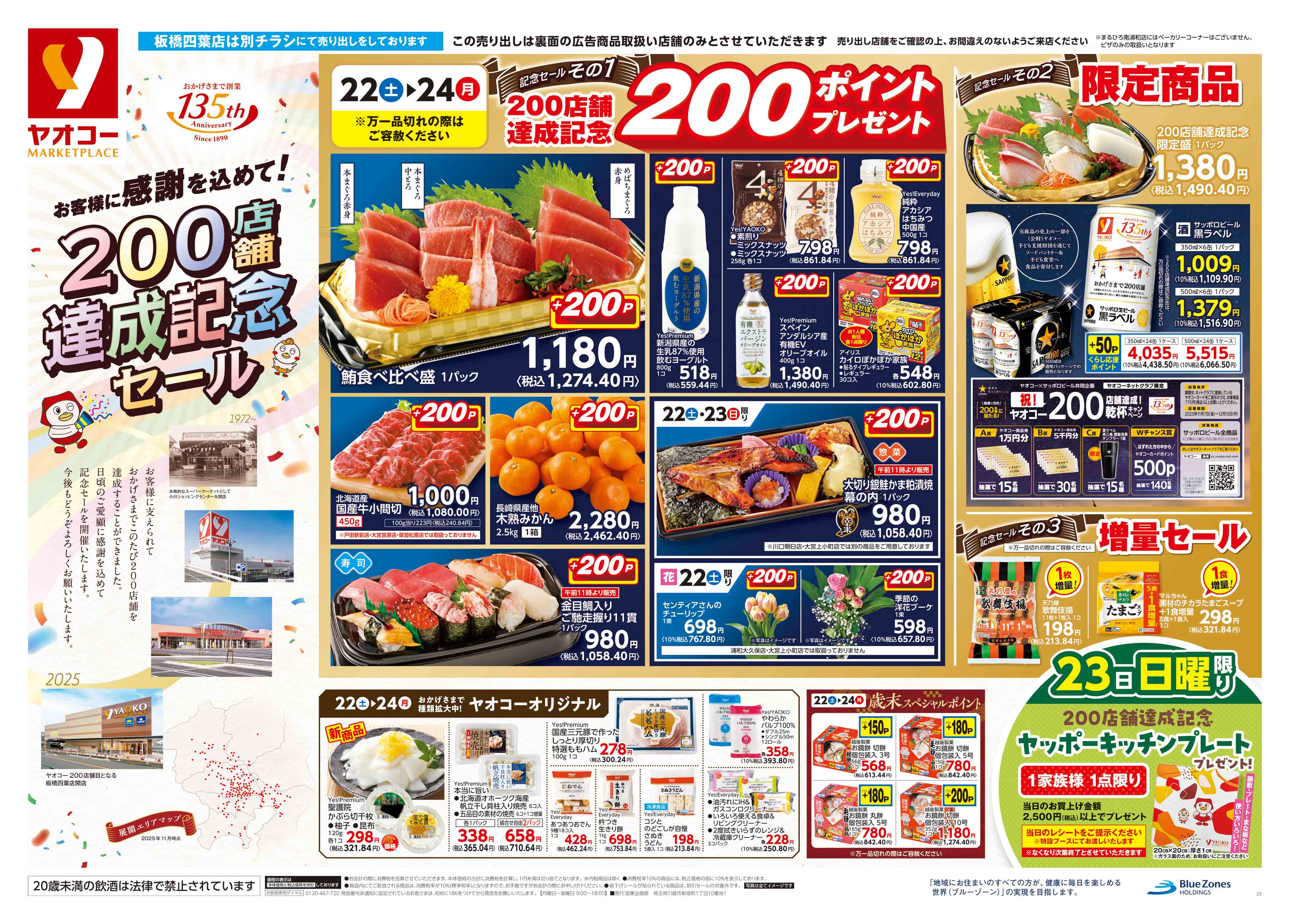 moyo様　ご注文ページ Used-1998-1999-Kawasaki-ZX900-