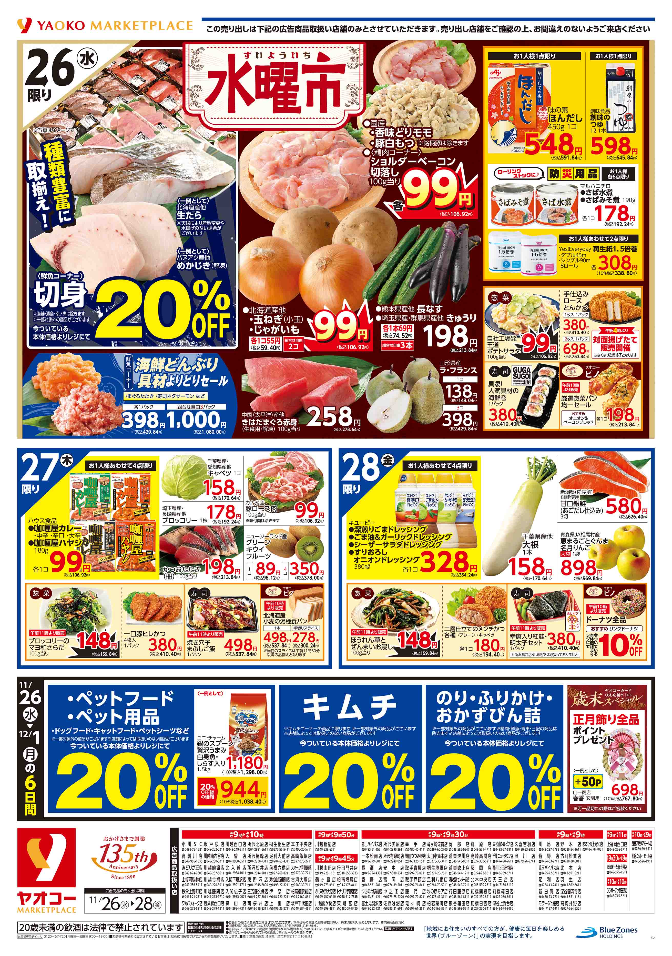 こやページ 楽天市場】【当店ポイント最大39倍☆要エントリー 20日20時~】【正規品