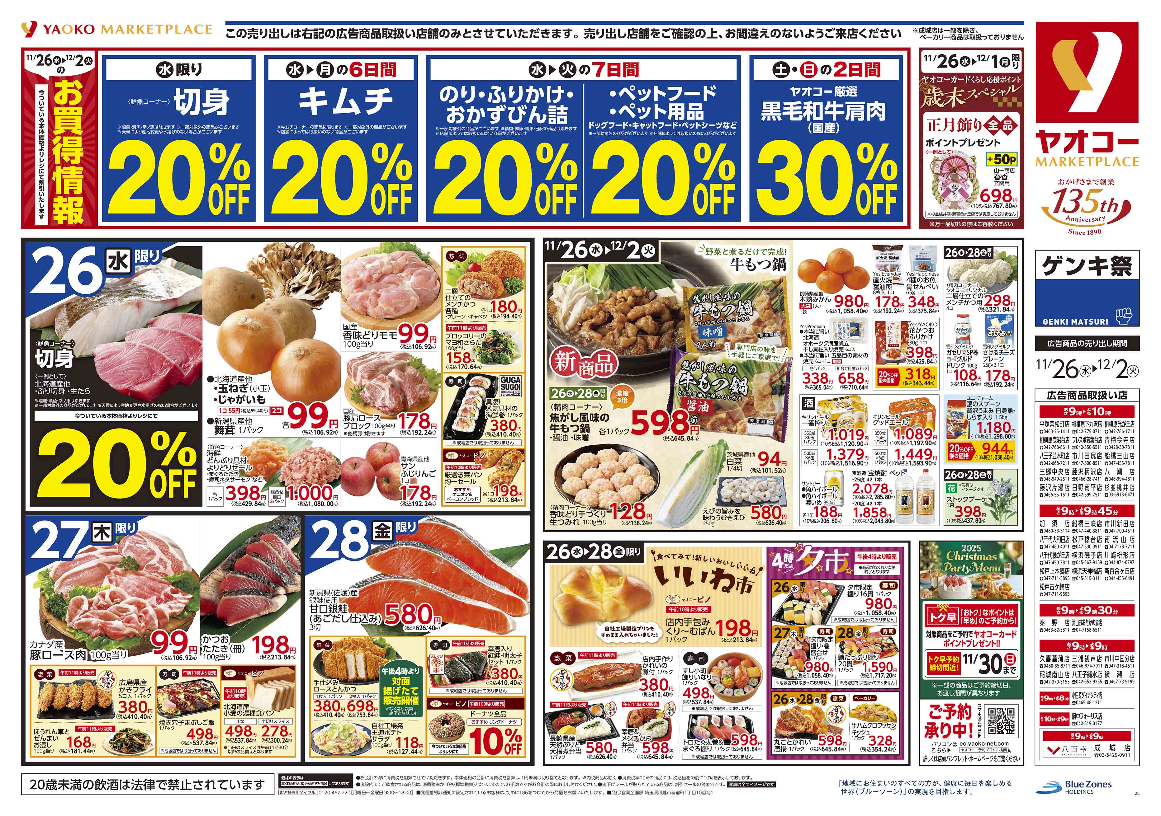 ショウエイ　ヤッコカウル　値下げしました 送料込み ショウエイ ヤッコカウル 値下げしました 送料込み