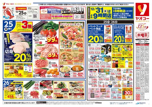 椰子さん専用ページ Amazon.co.jp: WELCOME BACK: ミュージック