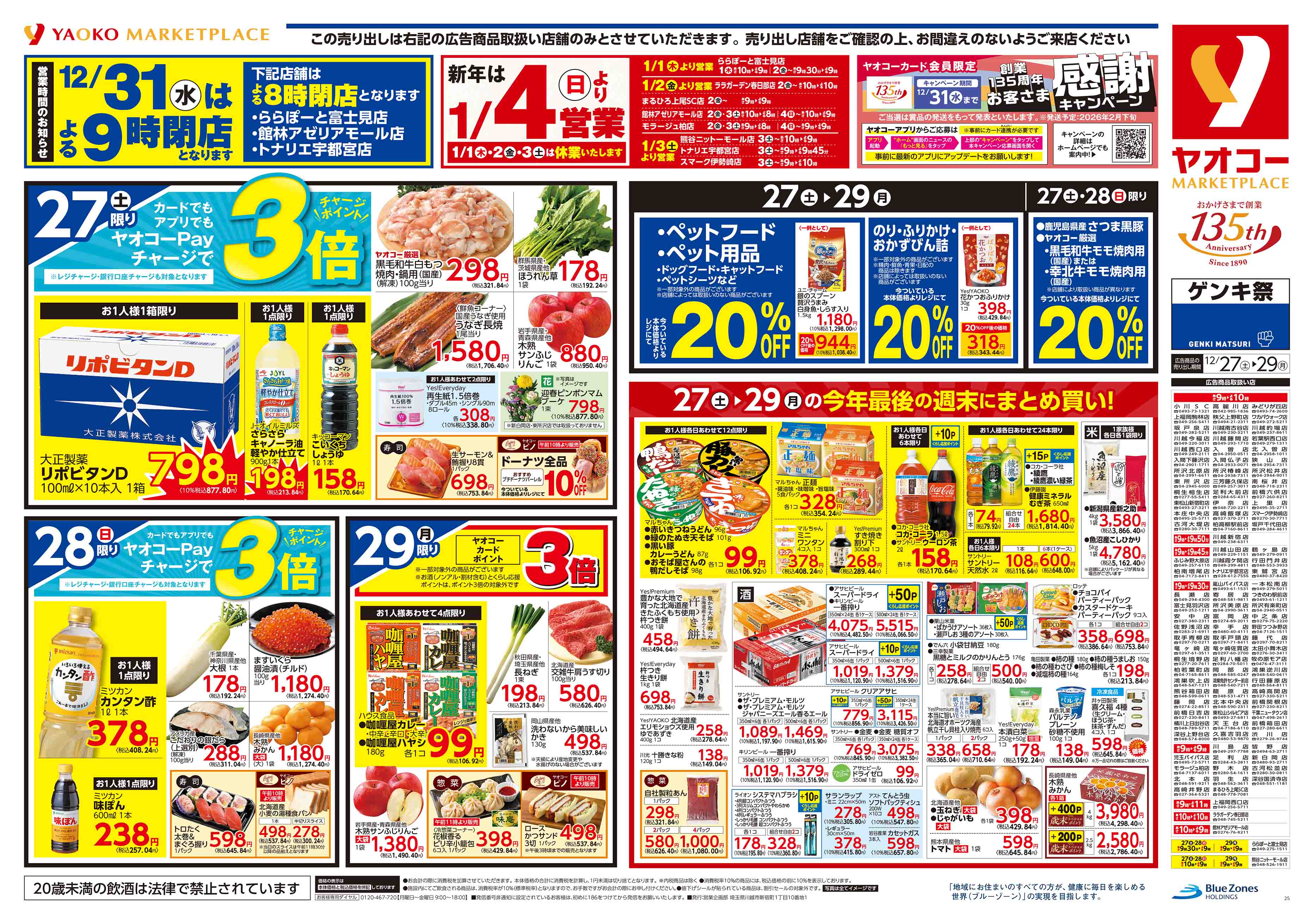 Yさん専用ページ Post by やしこ🌴 on X: ようこそ。。。