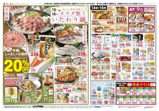 ［チョアさん専用ページ］ ZX35U-5B｜ショートリーチシリーズ｜土木｜業種から探す｜商品情報