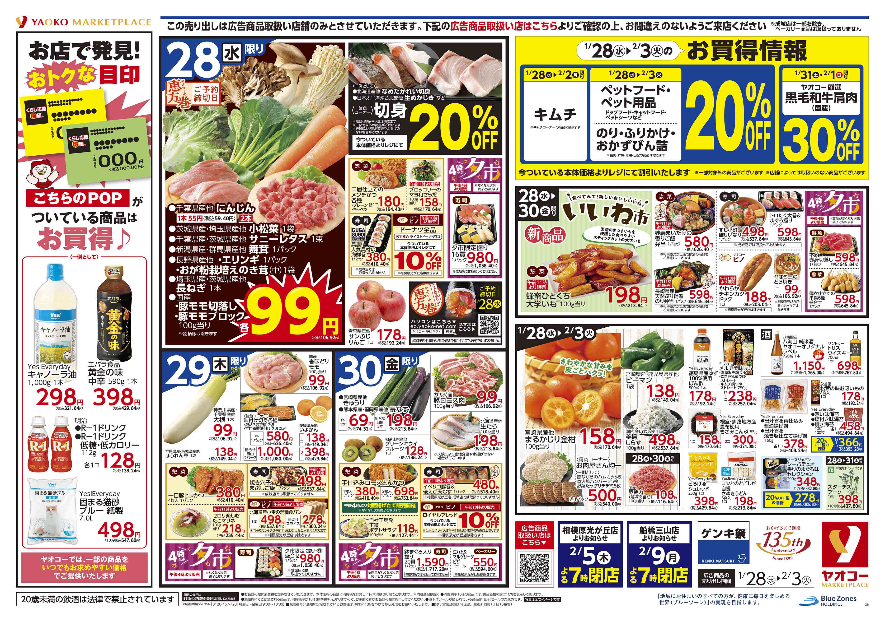 【即購入OK】kino様 にゃん即購入ok【まとめ買い割引します】様 リクエスト 2点 まとめ商品